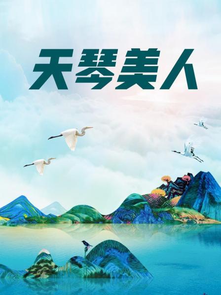 小洋又-生物老师与学生[1V/754MB]